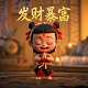 成都ag超玩会梦泪照片